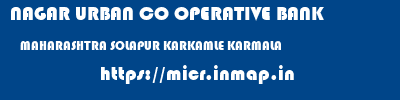 NAGAR URBAN CO OPERATIVE BANK  MAHARASHTRA SOLAPUR KARKAMLE KARMALA  micr code
